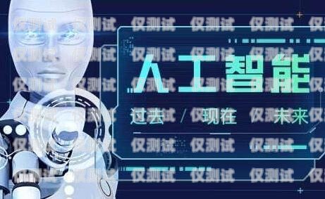 山東人工外呼系統代理，提升銷售與服務的創新利器山東人工外呼系統代理電話