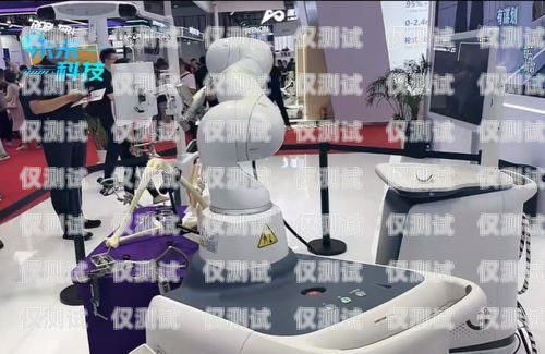 北京市電話機器人廠家，創(chuàng)新科技，助力企業(yè)發(fā)展北京市電話機器人廠家有哪些