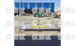 駐馬店自動(dòng)外呼系統(tǒng)報(bào)價(jià)駐馬店自動(dòng)化有限公司
