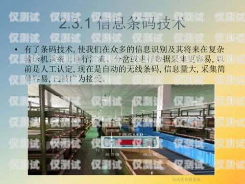 駐馬店自動(dòng)外呼系統(tǒng)報(bào)價(jià)駐馬店自動(dòng)化有限公司