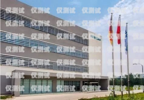 駐馬店自動(dòng)外呼系統(tǒng)報(bào)價(jià)駐馬店自動(dòng)化有限公司