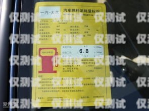 青島防封電銷卡辦理靠譜指南防封電銷卡有用嗎