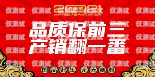 克孜勒蘇柯爾克孜電銷卡，助力企業(yè)銷售的利器克孜勒蘇柯爾克孜在線銷售招聘