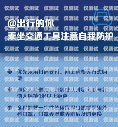 電銷卡防封指南，找世豪 4 解決電銷難題電銷卡防封找世豪4s店