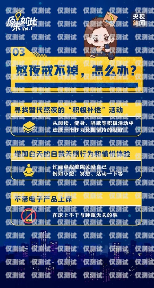 電銷卡防封指南，找世豪 4 解決電銷難題電銷卡防封找世豪4s店