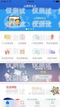 云外呼系統(tǒng)叫什么？云外呼app