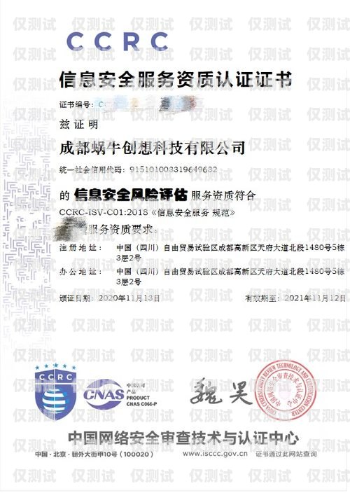 蝸牛電銷卡一證多戶的風險與合規探討蝸牛電銷卡在哪買