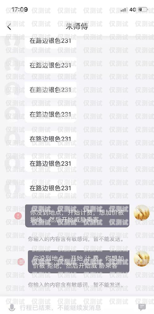 外呼系統罵人？！這種行為絕不能被容忍！外呼系統罵人了怎么辦