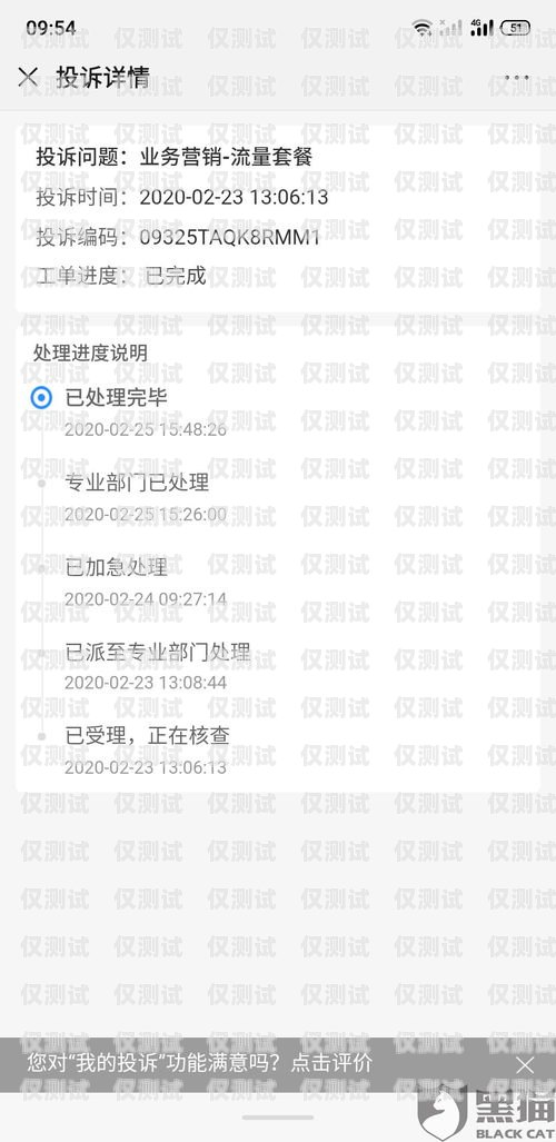 外呼電話系統(tǒng)被投訴的原因及解決方法外呼被投訴了真的公司會被罰款嗎