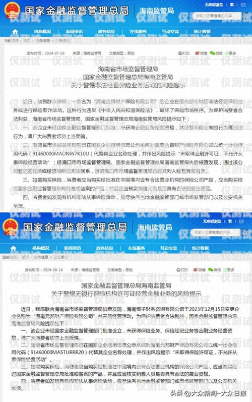 黑河外呼系統(tǒng)廠商的領(lǐng)導(dǎo)者外呼系統(tǒng)一般多少錢