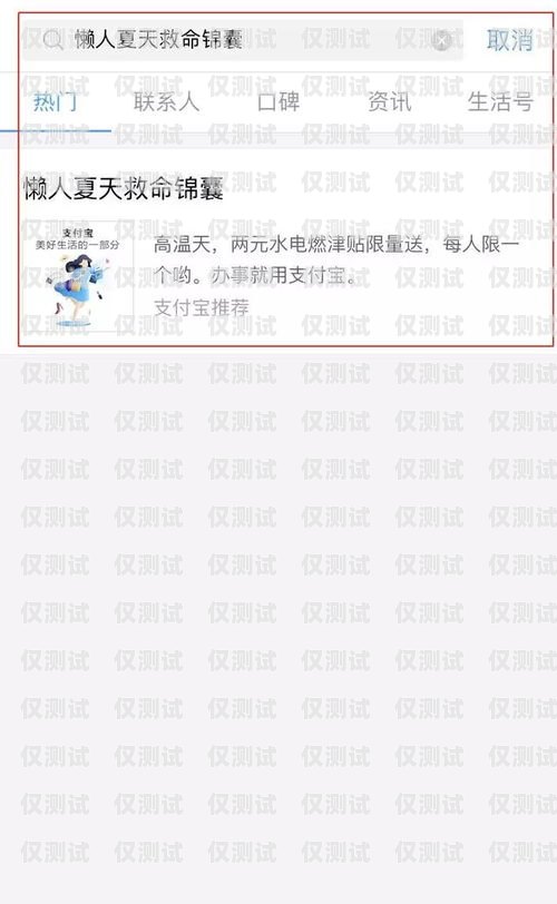 湖南不封號(hào)電銷(xiāo)卡辦理湖南不封號(hào)電銷(xiāo)卡辦理要多久
