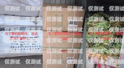 紹興防封版電銷卡，解決電銷難題的利器抗封電銷卡