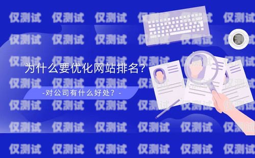 選擇汕尾電話營銷外呼系統租賃，提升業務效率的明智之選電話外呼營銷系統合法嗎
