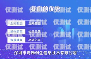 選擇汕尾電話營銷外呼系統租賃，提升業務效率的明智之選電話外呼營銷系統合法嗎