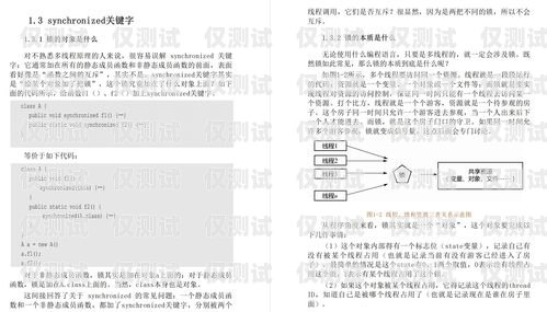 電銷卡備案話術指南電銷卡備案話術怎么寫