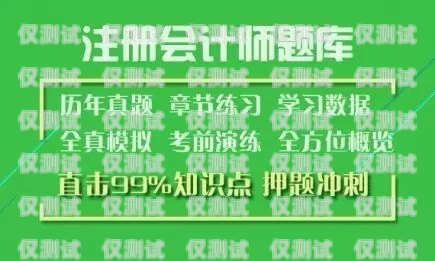 電銷卡辦理技巧，提高銷售效率的關鍵電銷卡辦理技巧和方法