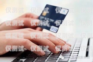 電銷保險與信用卡分期，利弊與注意事項電銷保險信用卡分期可靠嗎