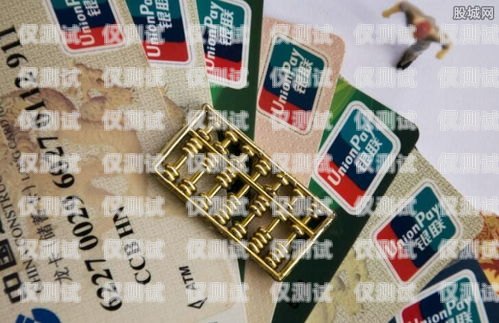 電銷保險與信用卡分期，利弊與注意事項電銷保險信用卡分期可靠嗎