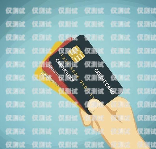 電銷專用卡哪里好？電銷專用卡哪里好用