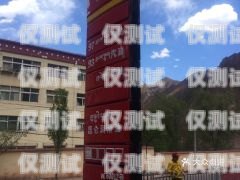 昌都外呼系統(tǒng)專(zhuān)賣(mài)店電話昌都外面電話