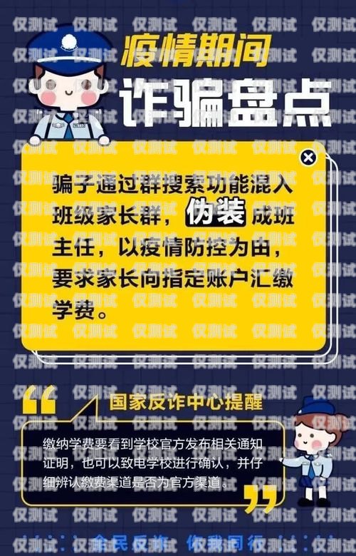 AI 反詐電話機器人，守護您的財產安全ai反詐電話機器人是什么意思