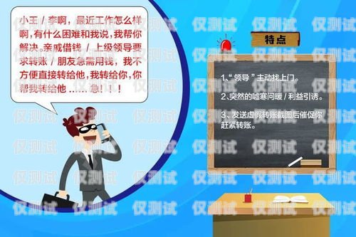 AI 反詐電話機器人，守護您的財產安全ai反詐電話機器人是什么意思