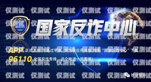AI 反詐電話機器人，守護您的財產安全ai反詐電話機器人是什么意思