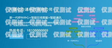 上海性能穩定的智能外呼客服系統上海外呼公司