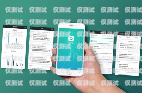 廣電手機卡打電銷的優勢與挑戰廣電手機卡打電銷怎么樣啊