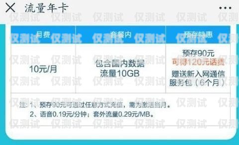 電銷卡與移動自營，通信行業(yè)的新選擇電銷卡 移動自營可靠嗎