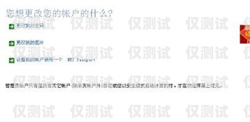 電銷卡注銷，公司的一次失誤與應(yīng)對(duì)公司辦的電銷卡不小心注銷了怎么辦