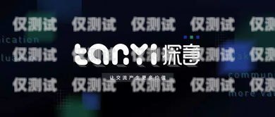 石家莊探意電話機器人，智能客服的新選擇石家莊探意電話機器人招聘
