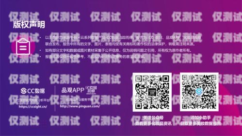 一、引言慧營銷app