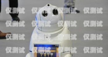 開啟電銷新時代——寧德電銷機器人加盟代理寧德電銷機器人加盟代理電話