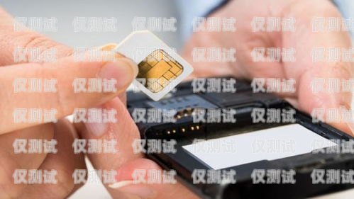 電銷辦虛擬手機卡是否可行？電銷辦虛擬手機卡可以嗎安全嗎