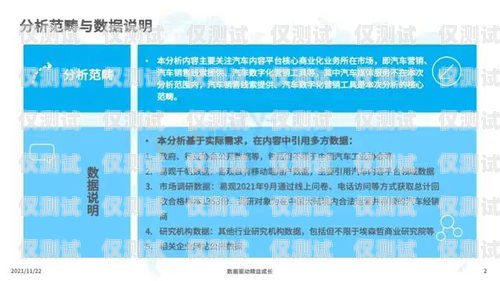 探索武漢白名單電銷卡代理的無限商機(jī)白名單電銷卡是什么意思