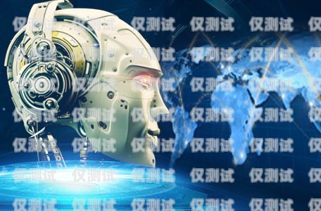 硅語電話機器人有聲音嗎？硅基電話機器人