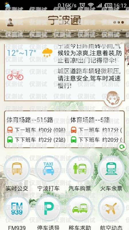 寧波回撥外呼系統排名