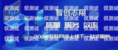 汕頭外呼系統運營商——助力企業提升客戶服務的首選汕頭外呼系統效果