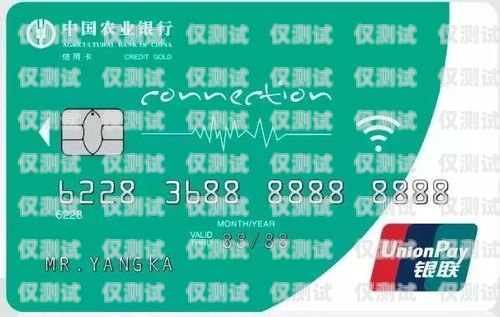 電銷卡代理價格，了解市場行情，選擇合適的合作伙伴電銷卡代理價格表