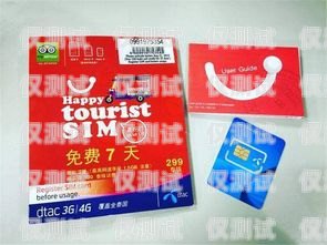 佛山電銷卡專賣店有哪些？佛山什么電話卡最實(shí)惠