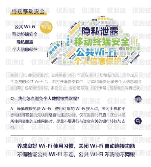 電銷卡是否會(huì)被標(biāo)記？解析與防范電銷卡會(huì)不會(huì)被標(biāo)記了呢