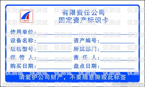 電銷卡是否會(huì)被標(biāo)記？解析與防范電銷卡會(huì)不會(huì)被標(biāo)記了呢
