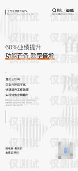 外呼系統免費軟件哪個好？外呼系統免費軟件哪個好用