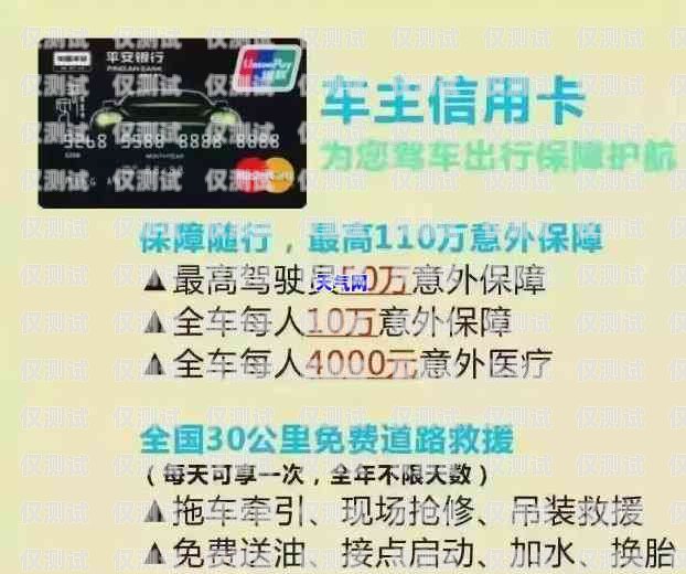 平安信用卡電銷崗位職責解析平安信用卡電銷崗位職責是什么