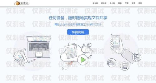 梅州代理外呼系統——提升業務效率的利器代理外呼系統創業