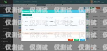 聯(lián)通大數(shù)據(jù)新后臺(tái)外呼系統(tǒng)，提升客戶體驗(yàn)與業(yè)務(wù)效率的創(chuàng)新解決方案聯(lián)通大數(shù)據(jù)精準(zhǔn)獲客外呼平臺(tái)