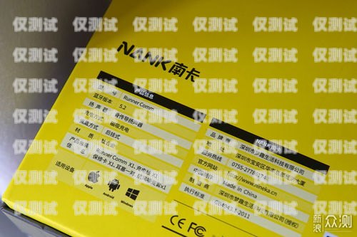 探索英德北緯電銷卡的奧秘英德北緯電銷卡電話號碼