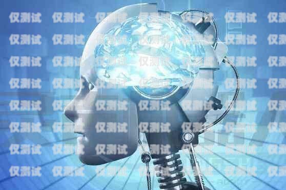 巧用電話機器人，輕松解決電銷難題怎么用電話機器人解決電銷問題