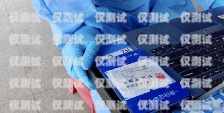 深圳高頻防封電銷卡購(gòu)買指南防封卡電銷系統(tǒng)